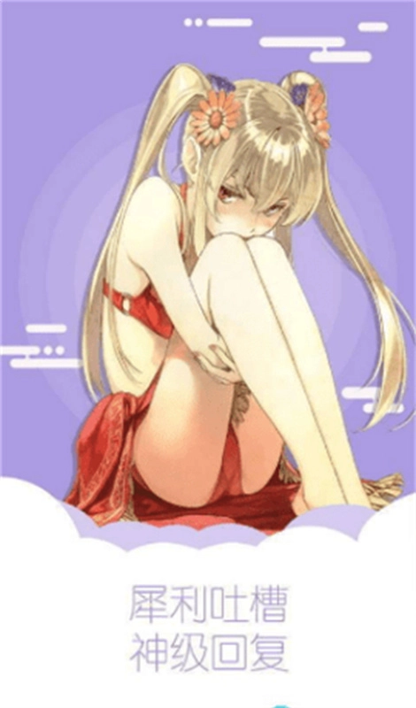 desire漫画免费阅读