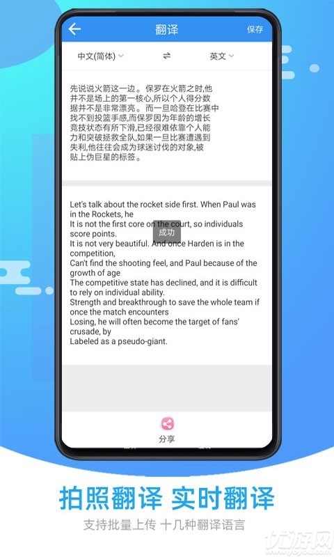 图片扫描