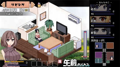 夏日狂想曲1.38g魔改安卓免费版