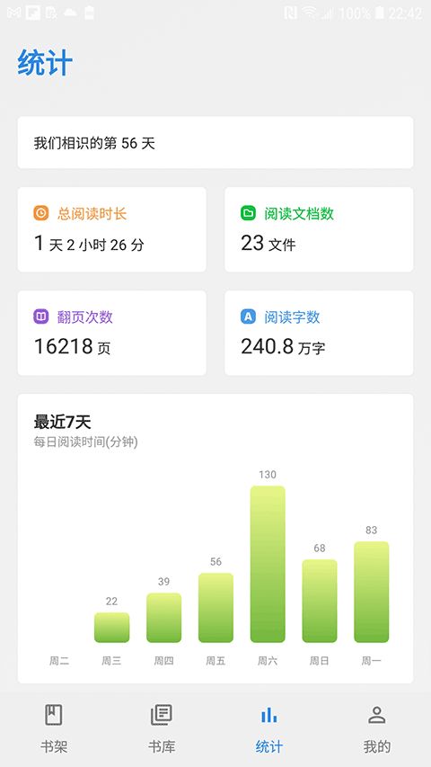 Readingo(阅读器软件) v1.43.1 安卓版