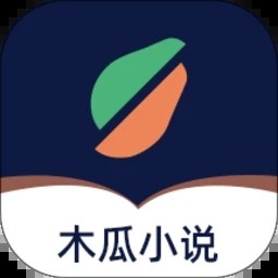 木瓜小说app正式版
