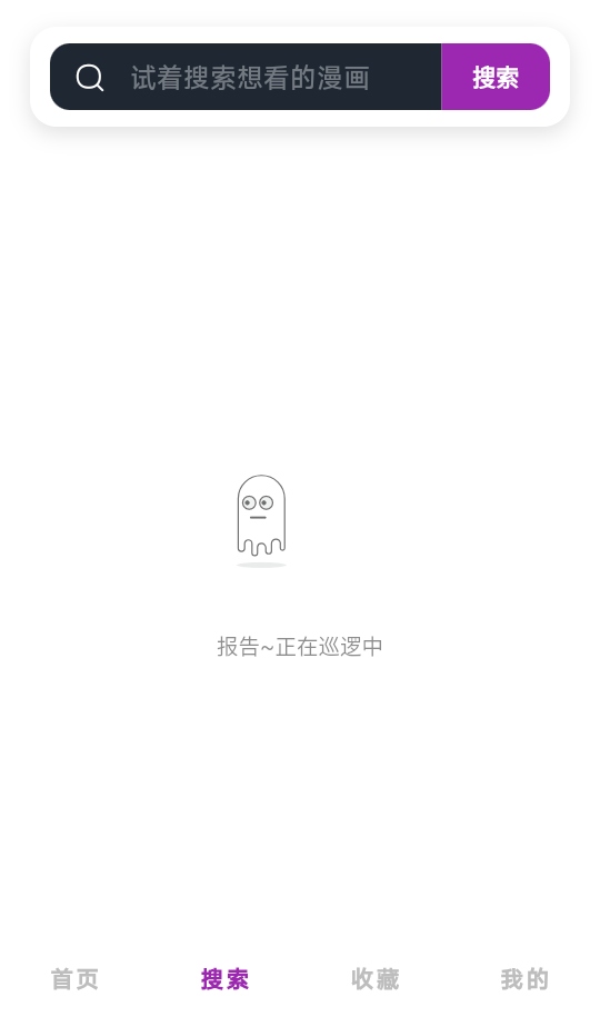 Shuna漫画