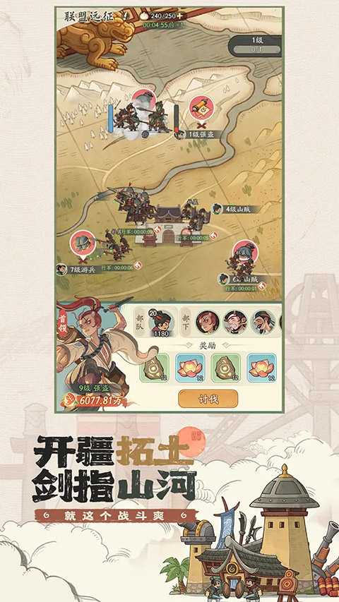 时光大爆炸模拟器最新版安卓