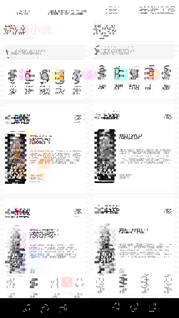 火文小说(小说阅读软件) v1.2.7 安卓手机版