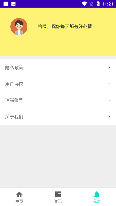 一点资讯