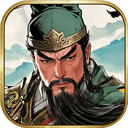 三国之乱世为王