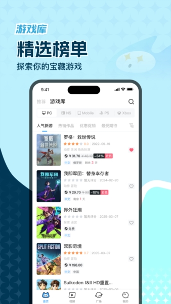 玩呜app