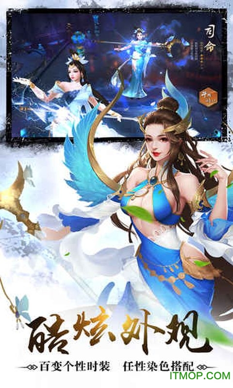 莽荒天下