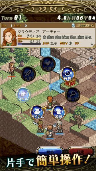 佣兵传说单机版