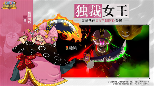 航海王燃烧意志官服