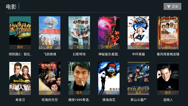 特狗影视电视版