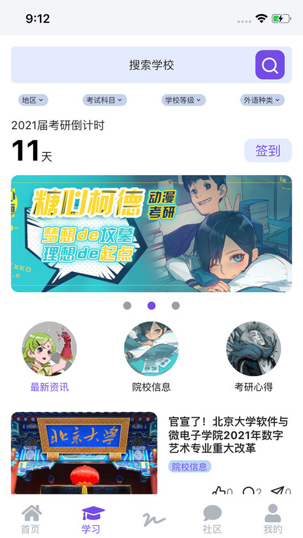 糖心vlongApp手机版
