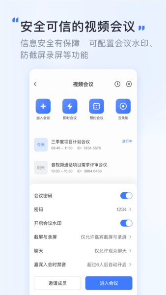 觅讯app