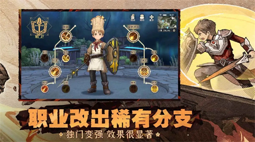 森之国度安卓版