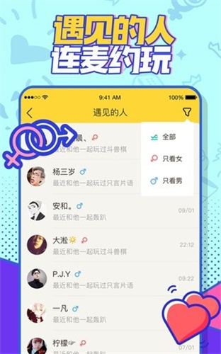 有信