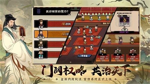 无悔华夏安卓版