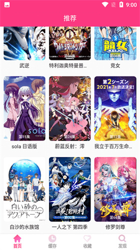 嘀哩嘀哩无名小站