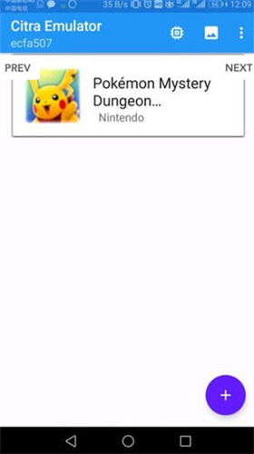 3ds模拟器中文版