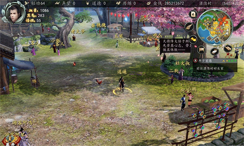 下一站江湖2安卓版