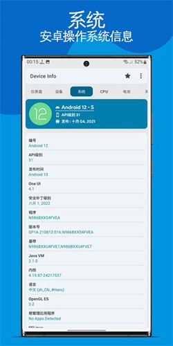 Device Info app