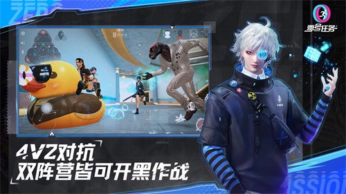 零号任务手机版