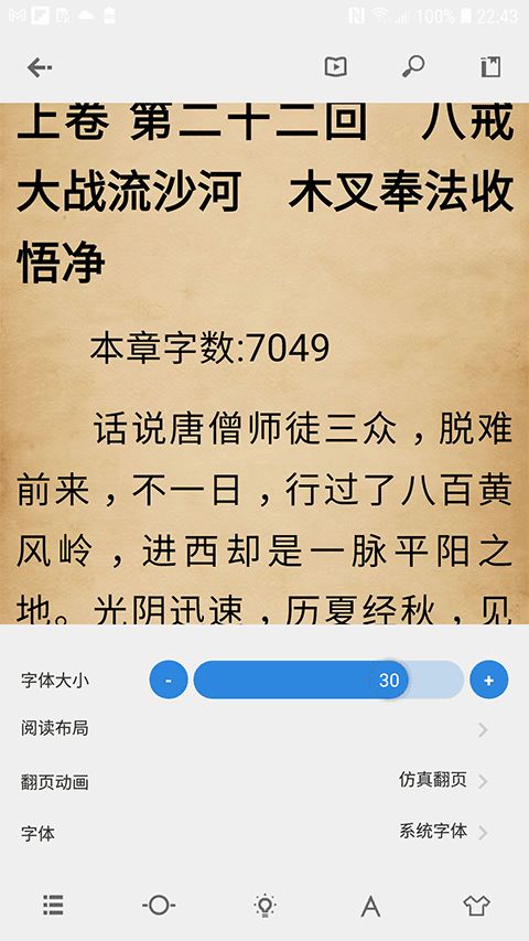 Readingo(阅读器软件) v1.43.1 安卓版