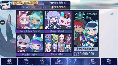 加查宇宙