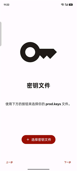 Suyu模拟器安卓9