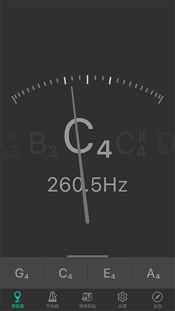 尤克里里调音器调音