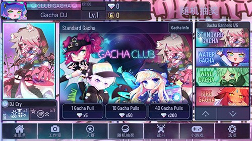 Gacha Cute