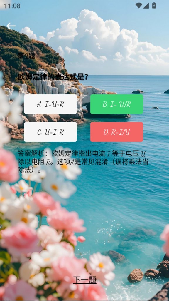 酷酷兔