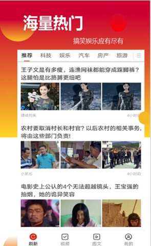 阅阅赚