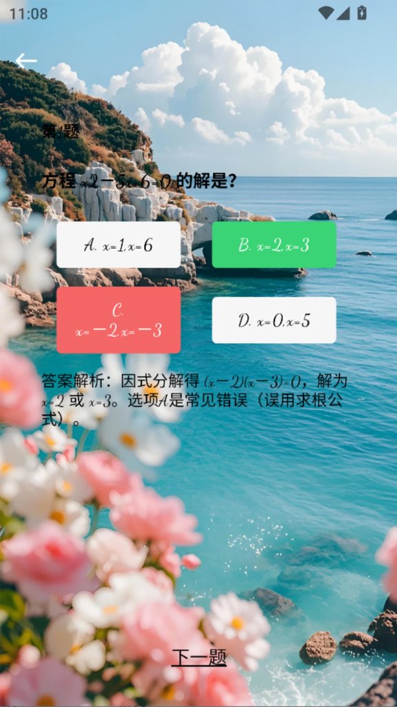 酷酷兔