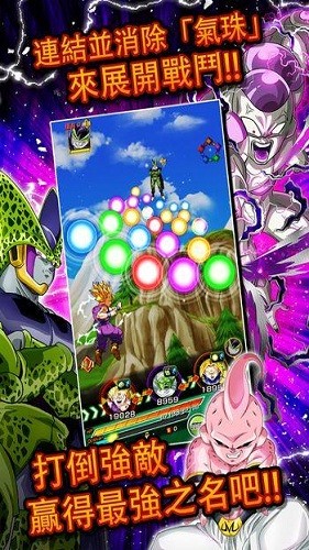 七龙珠爆裂激战台服