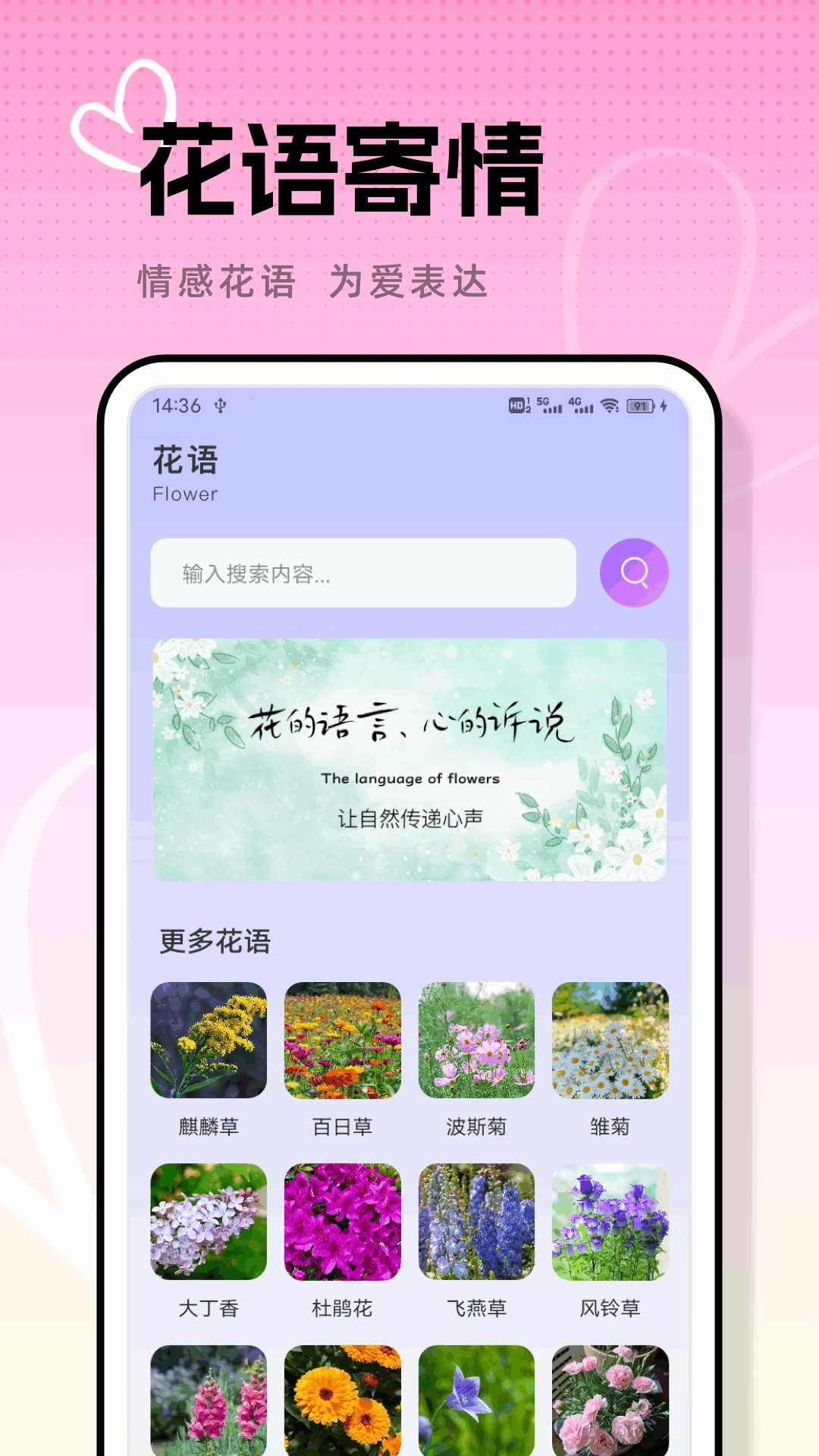 商小信聊天话术