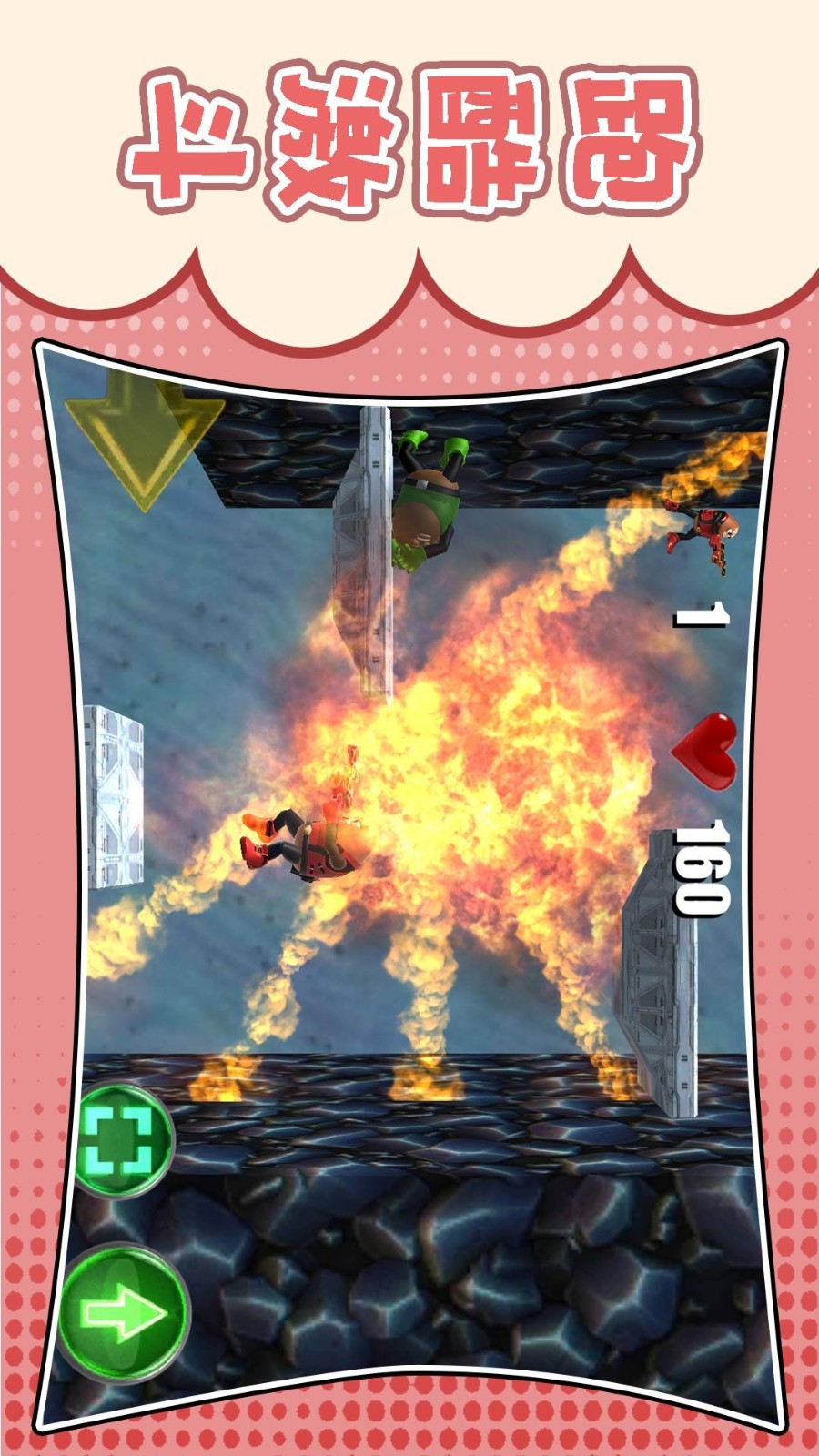 梦幻跑酷团官方正式版