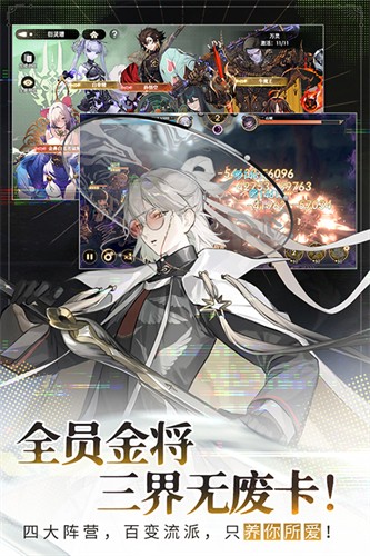 少年西游记2最新版