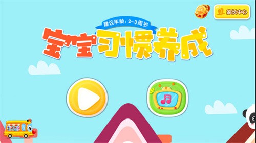 干净的妙妙