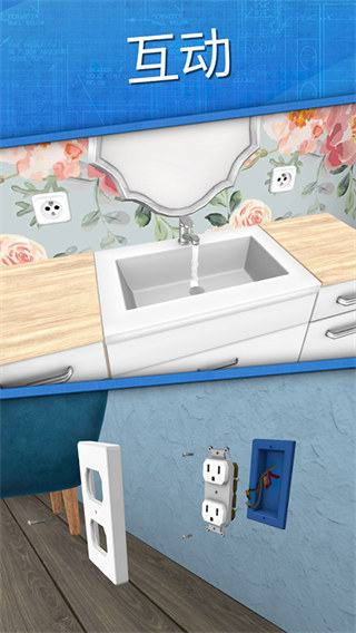 House Flipper官方正式版