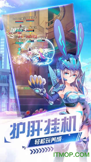 妖来也：少女战争