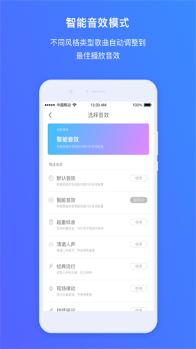 360 AI音箱