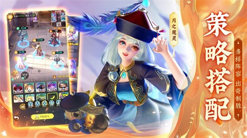 上古王冠回归服