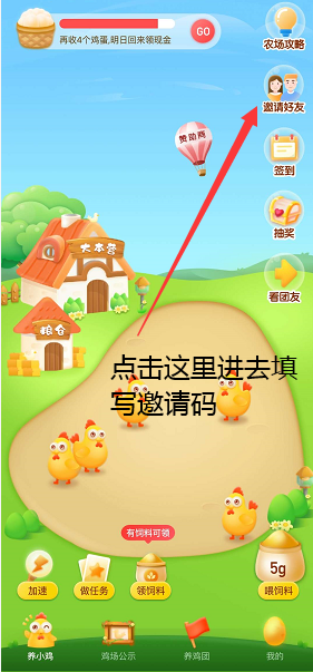 多多赚