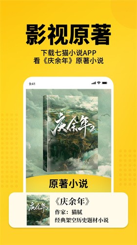 7猫小说