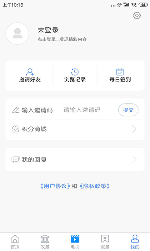 爱奎文