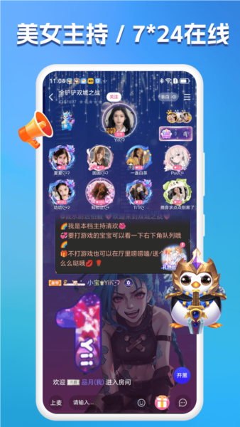 兔小铲官方版
