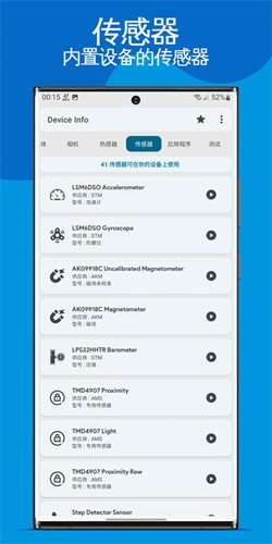 Device Info app