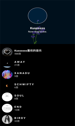 倒带免费版