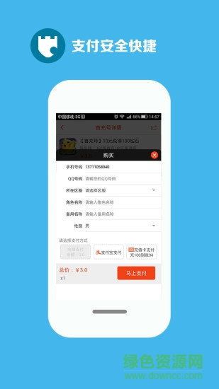 手游猫