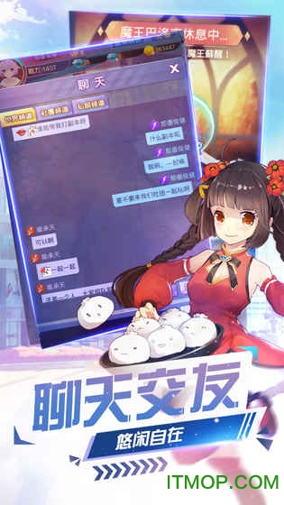 妖来也：少女战争